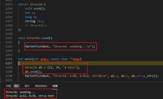 C++中的struct和class的区别是什么