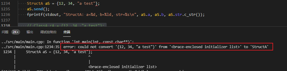 C++中的struct和class的区别是什么