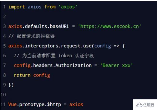 axios全局配置、攔截器和proxy跨域代理怎么實現(xiàn)