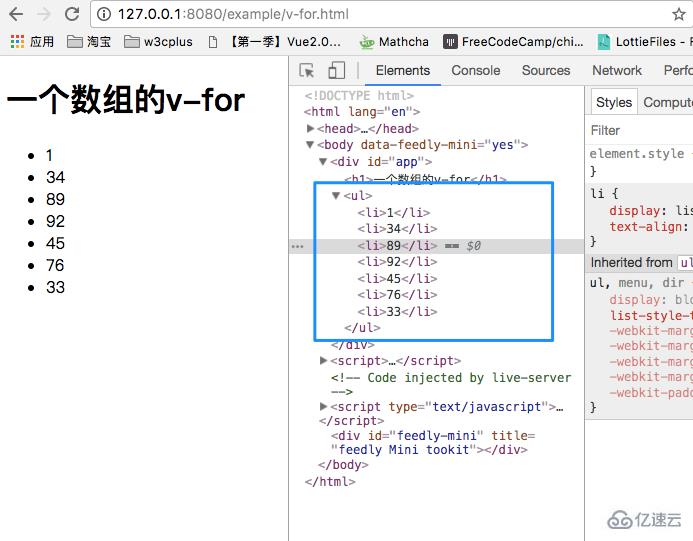 Vue渲染列表指令v-for如何使用