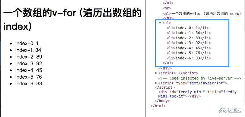 Vue渲染列表指令v-for如何使用