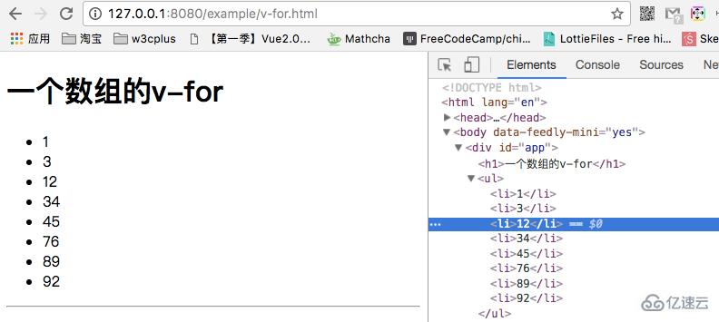 Vue渲染列表指令v-for如何使用  vue 第6张