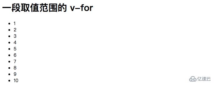 Vue渲染列表指令v-for如何使用  vue 第14张