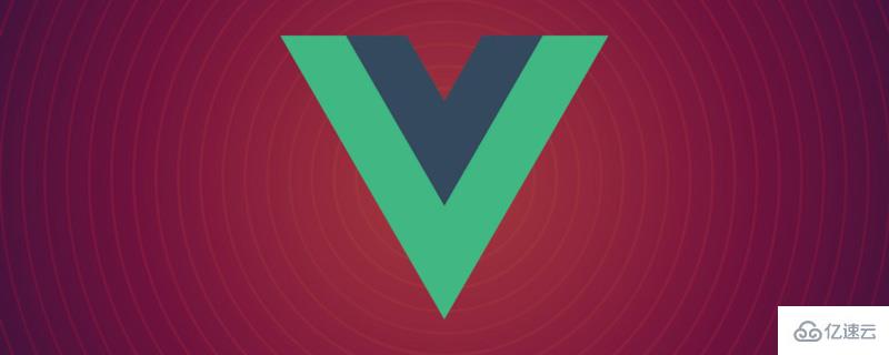 Vue条件渲染指令v-if和v-show怎么使用
