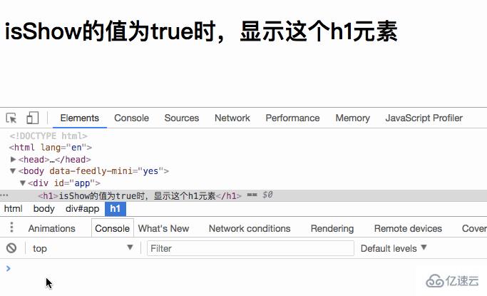 Vue条件渲染指令v-if和v-show怎么使用  vue 第4张