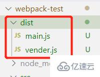 webpack核心概念之output怎么配置