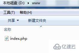 后缀是php的什么文件