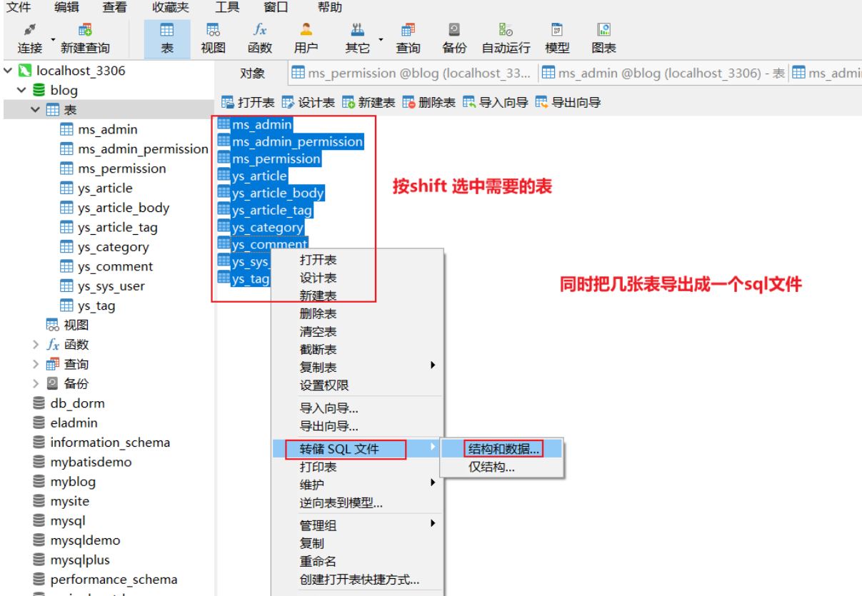 docker Compose怎么部署springboot+vue前端端分离