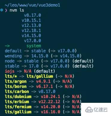 Node.js怎么进行版本管理