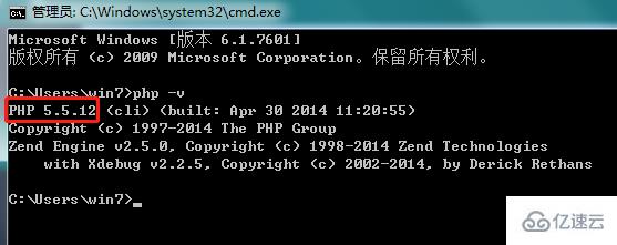 php -v不显示php版本号如何解决