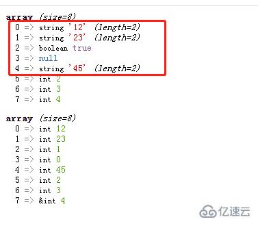 php怎么把数组转化int数组