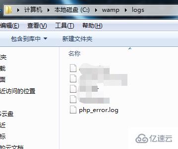 php.ini错误日志路径如何配置