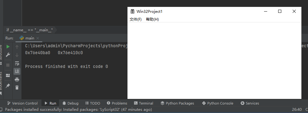 LyScript如何实现绕过反调试保护  lyscript 第3张