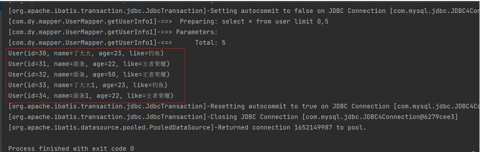 Java中mybatis的分页方式有哪些  java 第1张