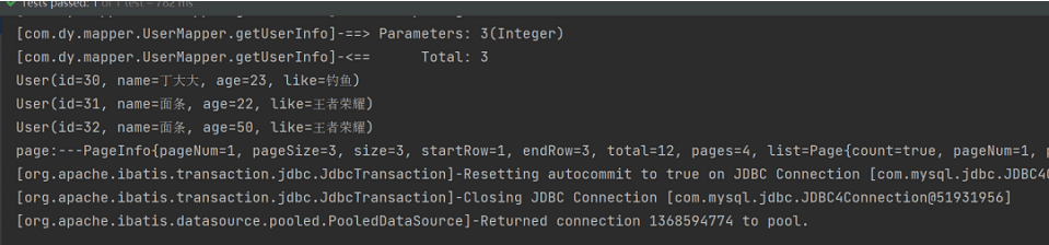 Java中mybatis的分页方式有哪些  java 第4张