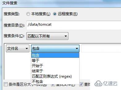 filezilla如何搜索文件