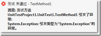 .NET怎么使用Moq进行单元测试