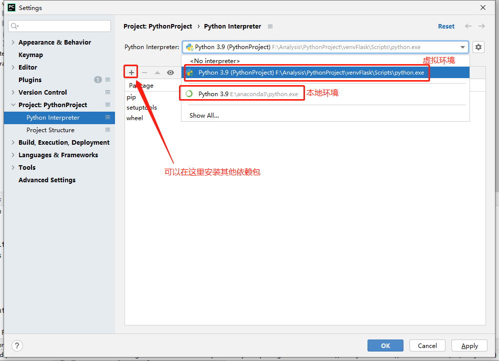 pycharm如何创建并使用虚拟环境  pycharm 第7张