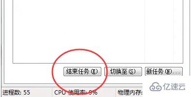 windows中任务管理器的作用是什么