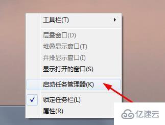 windows中任务管理器的作用是什么