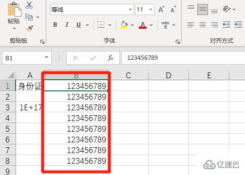 excel数字变成了井号如何解决