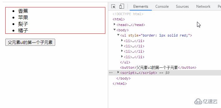 jquery find方法如何获取第一个子元素  第2张