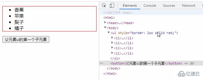 jquery find方法如何获取第一个子元素  第3张