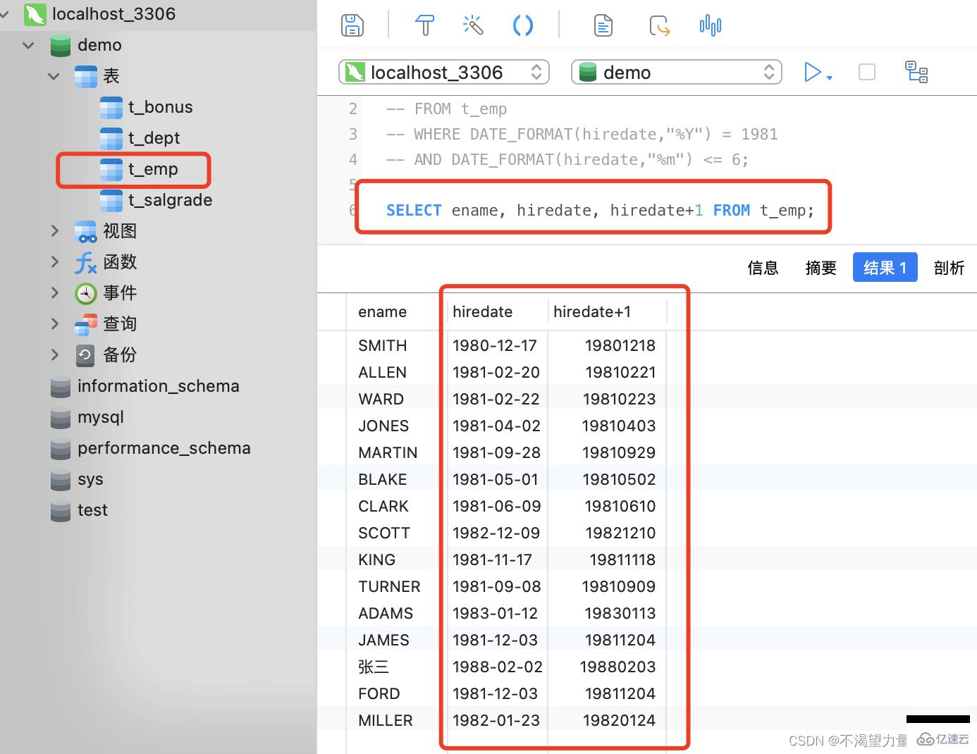 MySQL学习之日期函数怎么使用  mysql 第4张