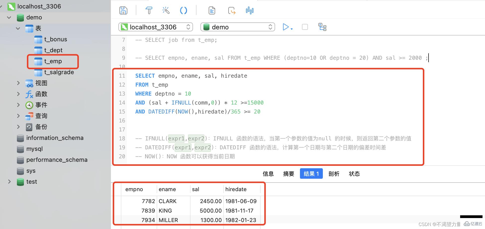 MySQL学习之日期函数怎么使用  mysql 第5张