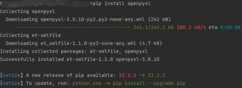 Python怎么使用openpyxl处理Excel文件  python 第1张