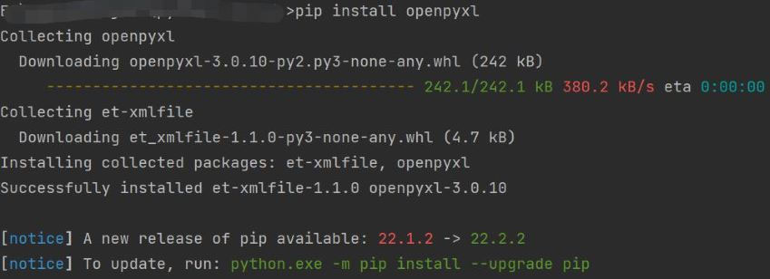 Python怎么使用openpyxl处理Excel文件