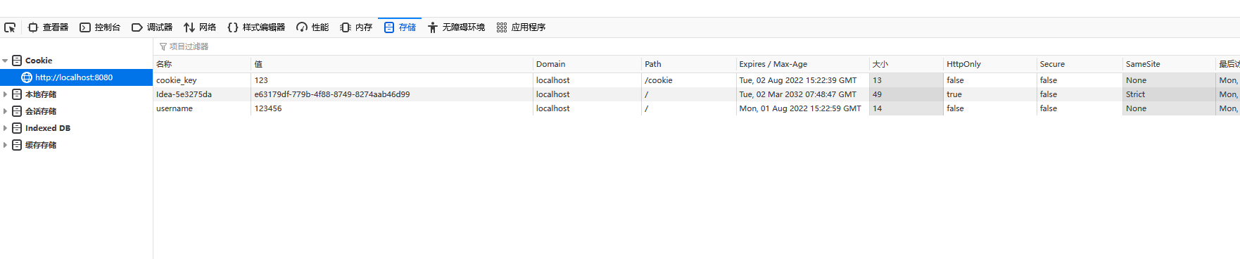 SpringBoot接收参数使用的注解是什么  springboot 第4张