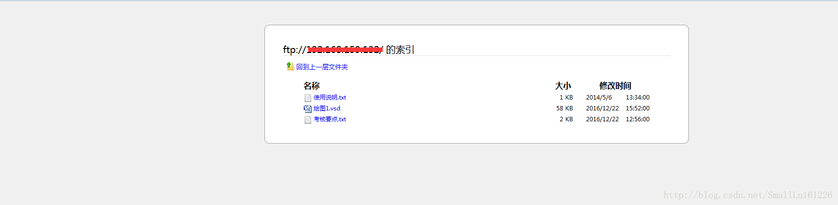 Windows Server2012 R2 FTP服务器怎么配置