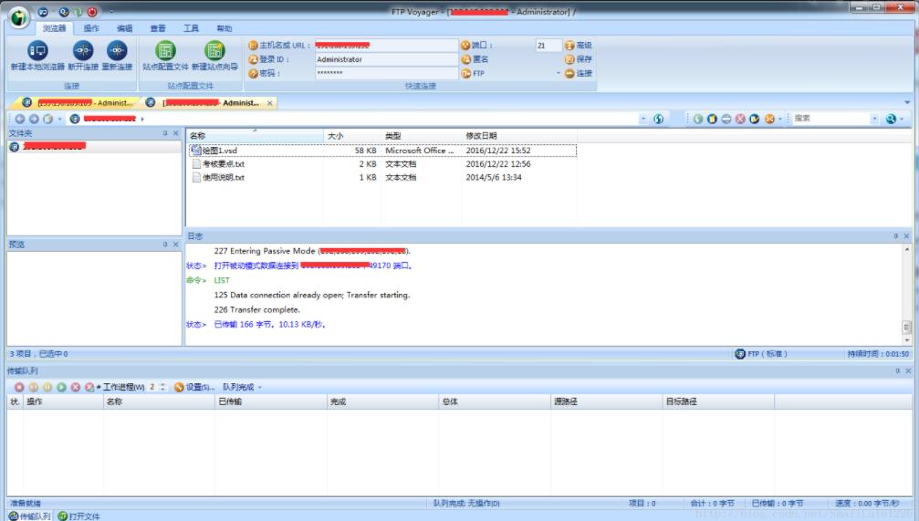 Windows?Server2012?R2?FTP服務器怎么配置