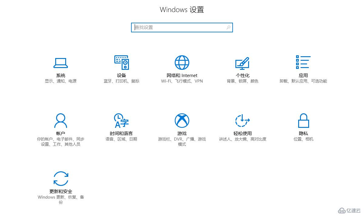 windows10操作系统的控制管理中心是什么