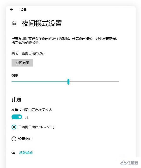 windows10操作系统的控制管理中心是什么