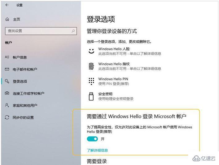 windows10操作系统的控制管理中心是什么