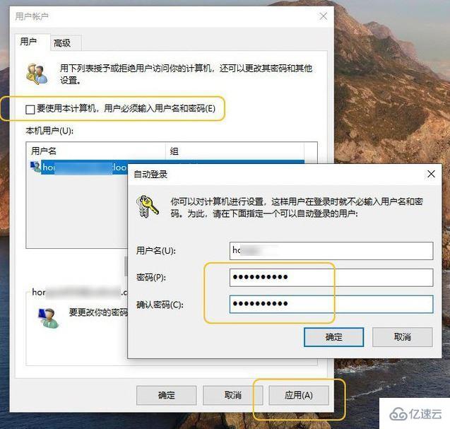 windows10操作系统的控制管理中心是什么