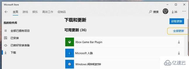 windows10操作系统的控制管理中心是什么