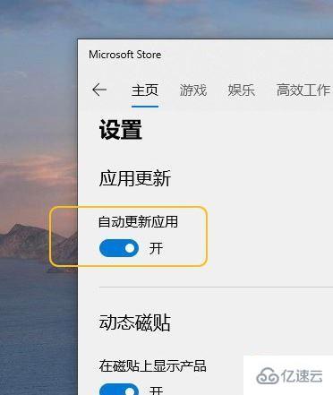 windows10操作系统的控制管理中心是什么