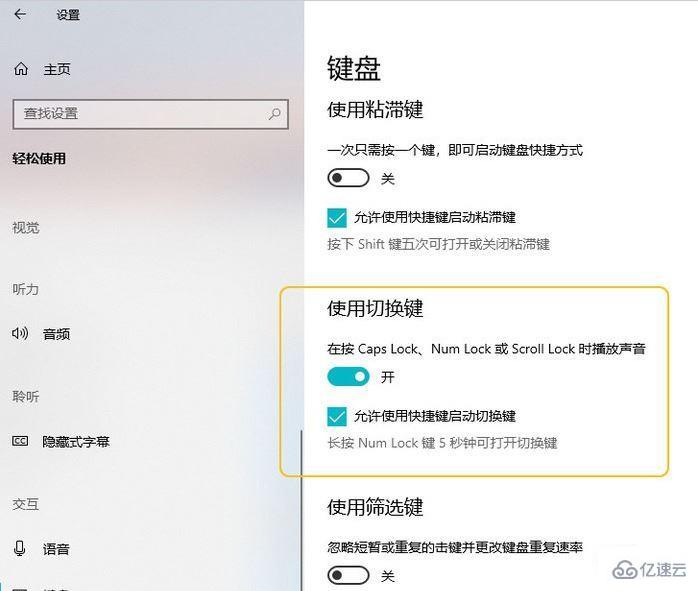 windows10操作系统的控制管理中心是什么