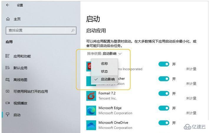 windows10操作系统的控制管理中心是什么