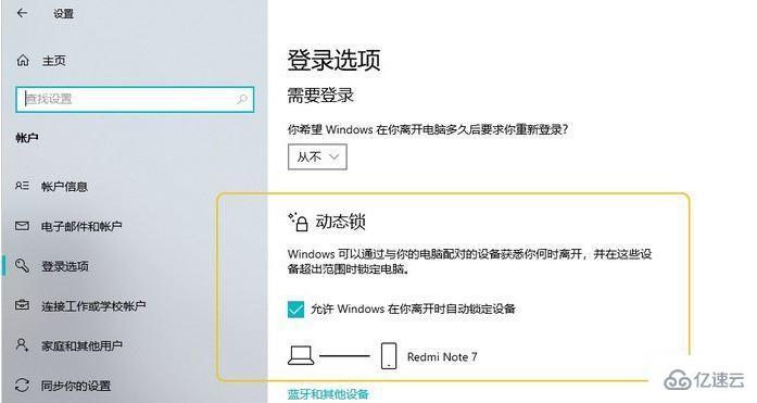 windows10操作系统的控制管理中心是什么