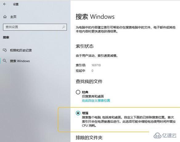 windows10操作系统的控制管理中心是什么