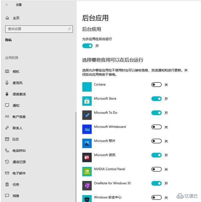 windows10操作系统的控制管理中心是什么