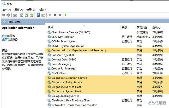 windows10操作系统的控制管理中心是什么