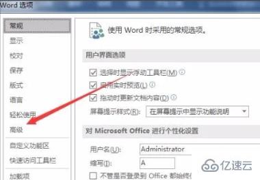 word中此文档包含的链接可能引用了其他文件怎么解决