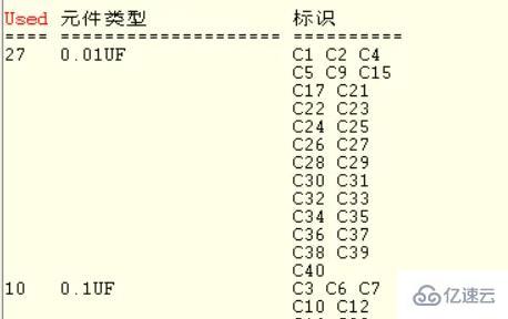 windows protel99se怎么生成元器件清单