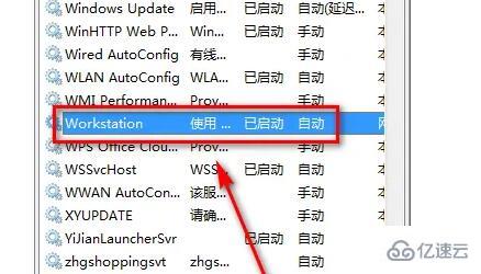 protel99se在win10经常死机如何解决