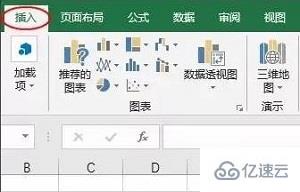 excel数字如何加圈